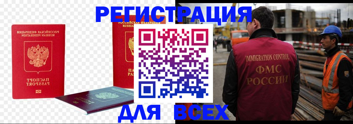 форма 3 в Ковылкино