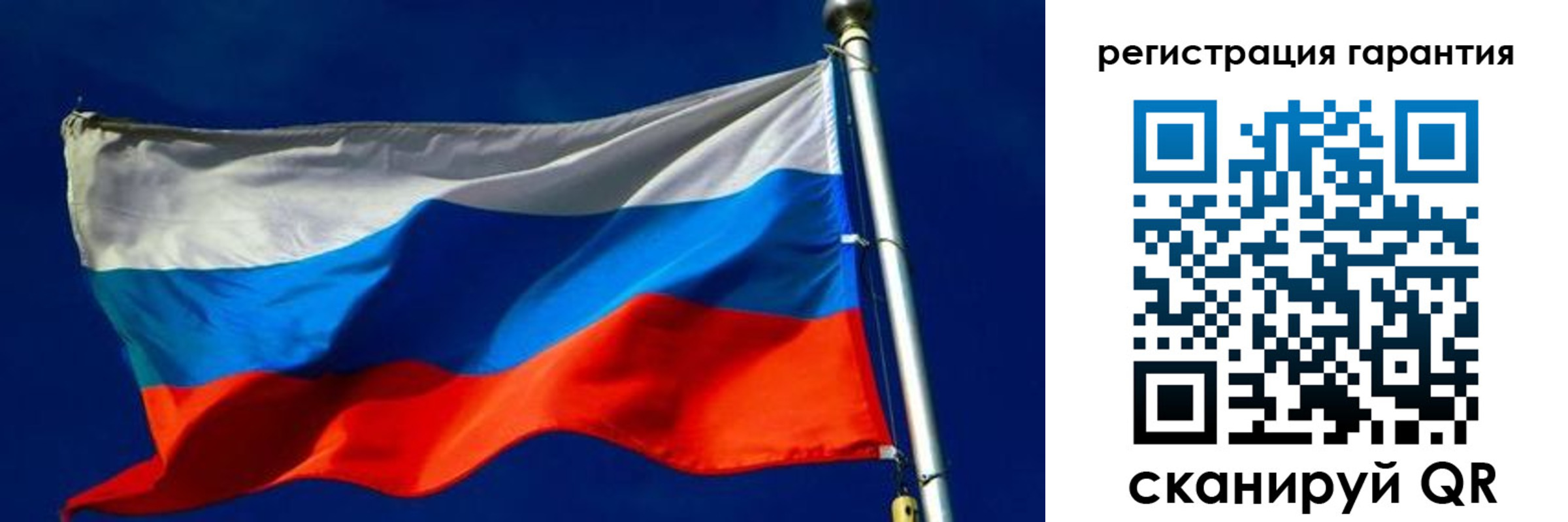 временная регистрация гарантия в Ковылкино