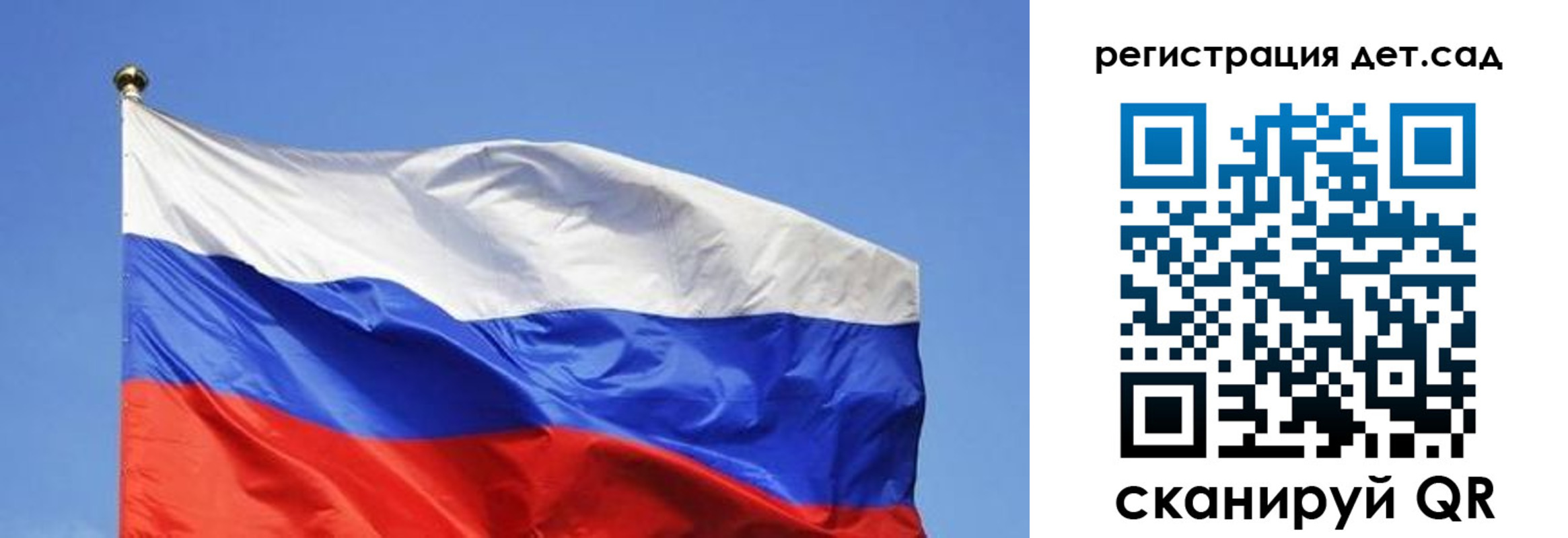 прописка для школы в Ковылкино