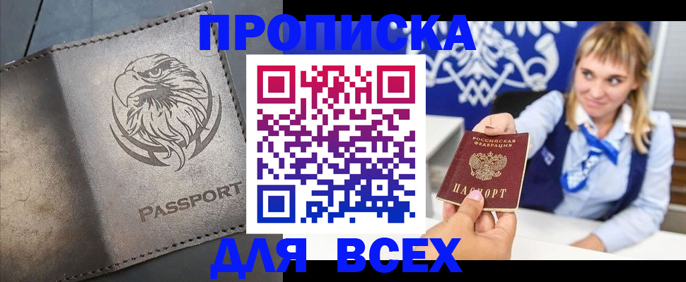 регистрация для школы в Ковылкино