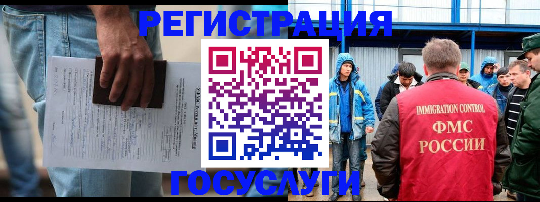 временная регистрация законно в Ковылкино